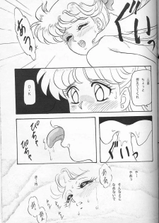 (SUPER3) [Chandora, LUNCH BOX (Makunouchi Isami)] Lunch Box 7 - Fairy Tale (Bishoujo Senshi Sailor Moon) - page 34