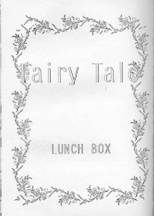 (SUPER3) [Chandora, LUNCH BOX (Makunouchi Isami)] Lunch Box 7 - Fairy Tale (Bishoujo Senshi Sailor Moon) - page 2