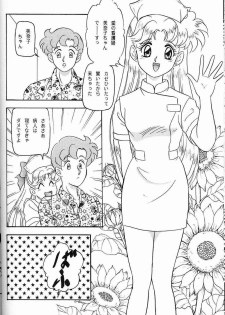 (SUPER3) [Chandora, LUNCH BOX (Makunouchi Isami)] Lunch Box 7 - Fairy Tale (Bishoujo Senshi Sailor Moon) - page 13