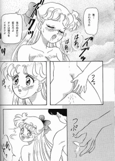 (SUPER3) [Chandora, LUNCH BOX (Makunouchi Isami)] Lunch Box 7 - Fairy Tale (Bishoujo Senshi Sailor Moon) - page 33