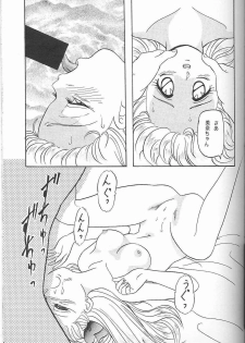 (SUPER3) [Chandora, LUNCH BOX (Makunouchi Isami)] Lunch Box 7 - Fairy Tale (Bishoujo Senshi Sailor Moon) - page 28