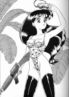 (SUPER3) [Chandora, LUNCH BOX (Makunouchi Isami)] Lunch Box 7 - Fairy Tale (Bishoujo Senshi Sailor Moon) - page 8