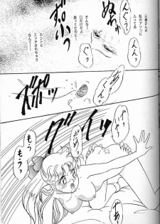 (SUPER3) [Chandora, LUNCH BOX (Makunouchi Isami)] Lunch Box 7 - Fairy Tale (Bishoujo Senshi Sailor Moon) - page 30