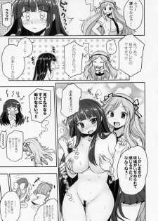(C80) [Kotoshiki (Mukoujima Tenro)] Senran Chichi Ninmai - Ikaruga Tai Yomi no Maki (Senran Kagura) - page 23
