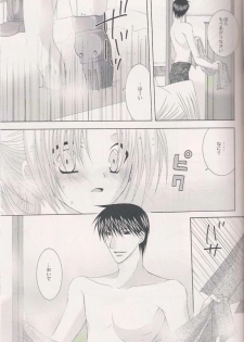 (C66) [CLASSIC MILK (Tonase Fuki)] Ame Nochi Hare (Fullmetal Alchemist) - page 12