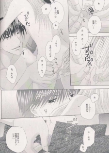 (C66) [CLASSIC MILK (Tonase Fuki)] Ame Nochi Hare (Fullmetal Alchemist) - page 25