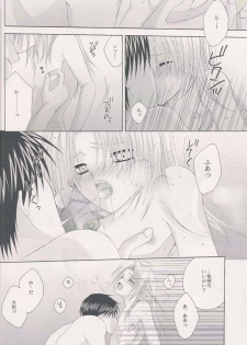 (C66) [CLASSIC MILK (Tonase Fuki)] Ame Nochi Hare (Fullmetal Alchemist) - page 21