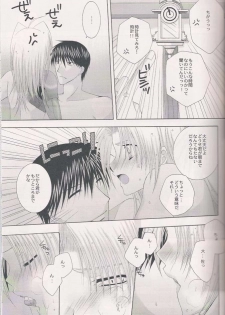 (C66) [CLASSIC MILK (Tonase Fuki)] Ame Nochi Hare (Fullmetal Alchemist) - page 20