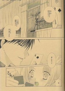 (C66) [CLASSIC MILK (Tonase Fuki)] Ame Nochi Hare (Fullmetal Alchemist) - page 4