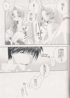 (C66) [CLASSIC MILK (Tonase Fuki)] Ame Nochi Hare (Fullmetal Alchemist) - page 30