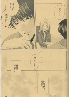 (C66) [CLASSIC MILK (Tonase Fuki)] Ame Nochi Hare (Fullmetal Alchemist) - page 6