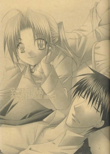 (C66) [CLASSIC MILK (Tonase Fuki)] Ame Nochi Hare (Fullmetal Alchemist) - page 2