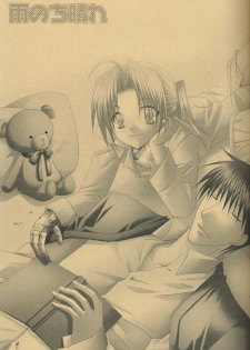 (C66) [CLASSIC MILK (Tonase Fuki)] Ame Nochi Hare (Fullmetal Alchemist) - page 8