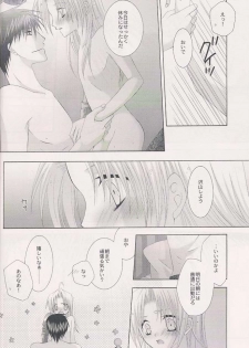 (C66) [CLASSIC MILK (Tonase Fuki)] Ame Nochi Hare (Fullmetal Alchemist) - page 19