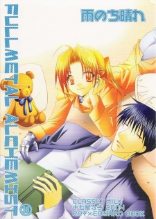 (C66) [CLASSIC MILK (Tonase Fuki)] Ame Nochi Hare (Fullmetal Alchemist) - page 1