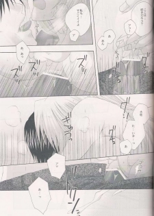 (C66) [CLASSIC MILK (Tonase Fuki)] Ame Nochi Hare (Fullmetal Alchemist) - page 28