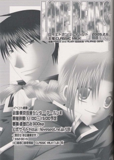 (C66) [CLASSIC MILK (Tonase Fuki)] Ame Nochi Hare (Fullmetal Alchemist) - page 32