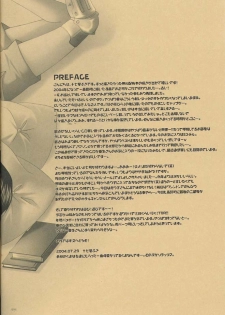 (C66) [CLASSIC MILK (Tonase Fuki)] Ame Nochi Hare (Fullmetal Alchemist) - page 7