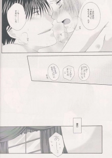 (C66) [CLASSIC MILK (Tonase Fuki)] Ame Nochi Hare (Fullmetal Alchemist) - page 29