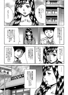 [Asai Kikaku (Satou Masa)] Yami Tsuma [Hiniku no Password] [Digital] - page 3