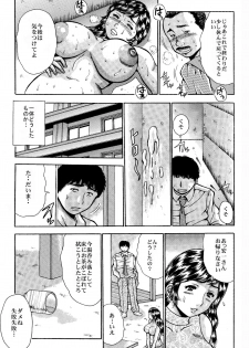 [Asai Kikaku (Satou Masa)] Yami Tsuma [Hiniku no Password] [Digital] - page 19