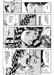[Asai Kikaku (Satou Masa)] Yami Tsuma [Hiniku no Password] [Digital] - page 20
