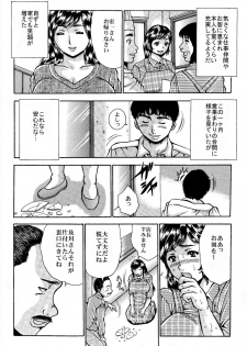 [Asai Kikaku (Satou Masa)] Yami Tsuma [Hiniku no Password] [Digital] - page 6