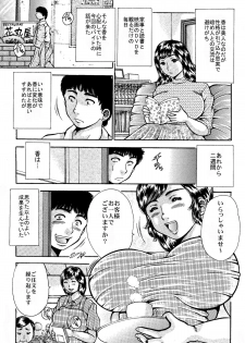 [Asai Kikaku (Satou Masa)] Yami Tsuma [Hiniku no Password] [Digital] - page 5