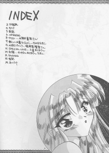 (C58) [Rakuen Tengoku (Kimio Tamako)] Oyogi ni Ikou - page 3