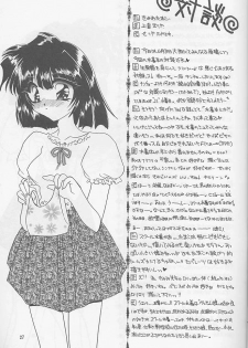 (C58) [Rakuen Tengoku (Kimio Tamako)] Oyogi ni Ikou - page 26