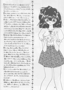 (C58) [Rakuen Tengoku (Kimio Tamako)] Oyogi ni Ikou - page 27
