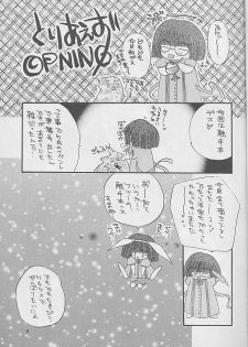 [Rakuen Tengoku (Kimio Tamako)] Shokushu to Asobou - page 4