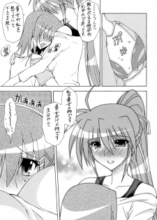 [Syamisen Koubou (Koishikawa)] ONE LIFE (Mahou Shoujo Lyrical Nanoha) [Digital] - page 8