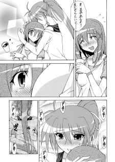 [Syamisen Koubou (Koishikawa)] ONE LIFE (Mahou Shoujo Lyrical Nanoha) [Digital] - page 6