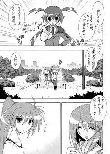 [Syamisen Koubou (Koishikawa)] ONE LIFE (Mahou Shoujo Lyrical Nanoha) [Digital] - page 4