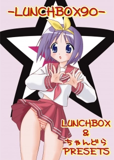 (C73) [Chandora & LUNCH BOX (Makunouchi Isami)] Ganbaccha Yacchaccha (Lucky Star) - page 44