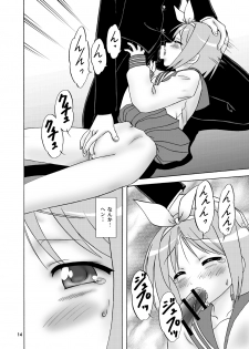 (C73) [Chandora & LUNCH BOX (Makunouchi Isami)] Ganbaccha Yacchaccha (Lucky Star) - page 14