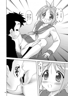 (C73) [Chandora & LUNCH BOX (Makunouchi Isami)] Ganbaccha Yacchaccha (Lucky Star) - page 10