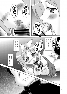 (C73) [Chandora & LUNCH BOX (Makunouchi Isami)] Ganbaccha Yacchaccha (Lucky Star) - page 15