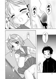 (C73) [Chandora & LUNCH BOX (Makunouchi Isami)] Ganbaccha Yacchaccha (Lucky Star) - page 12