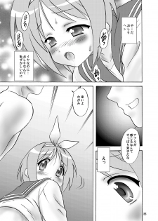 (C73) [Chandora & LUNCH BOX (Makunouchi Isami)] Ganbaccha Yacchaccha (Lucky Star) - page 25