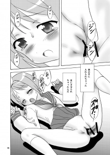 (C73) [Chandora & LUNCH BOX (Makunouchi Isami)] Ganbaccha Yacchaccha (Lucky Star) - page 18