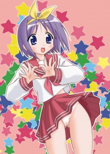 (C73) [Chandora & LUNCH BOX (Makunouchi Isami)] Ganbaccha Yacchaccha (Lucky Star) - page 2