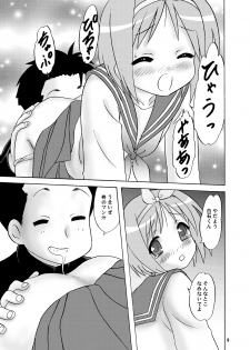 (C73) [Chandora & LUNCH BOX (Makunouchi Isami)] Ganbaccha Yacchaccha (Lucky Star) - page 9