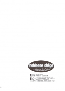 (CT18) [Hegurimurayakuba (Yamatodanuki)] Noblesse Oblige (Seiken Densetsu 3) - page 30