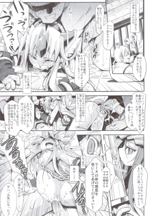 (CT18) [Hegurimurayakuba (Yamatodanuki)] Noblesse Oblige (Seiken Densetsu 3) - page 25