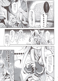 (CT18) [Hegurimurayakuba (Yamatodanuki)] Noblesse Oblige (Seiken Densetsu 3) - page 13