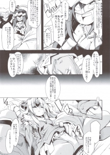(CT18) [Hegurimurayakuba (Yamatodanuki)] Noblesse Oblige (Seiken Densetsu 3) - page 19