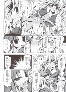 (CT18) [Hegurimurayakuba (Yamatodanuki)] Noblesse Oblige (Seiken Densetsu 3) - page 14