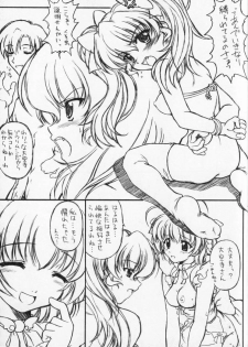 (C65) [Beniya (Kurenai Yuuki)] Much Hope 4 INTER MISSION (Kimi ga Nozomu Eien) - page 12